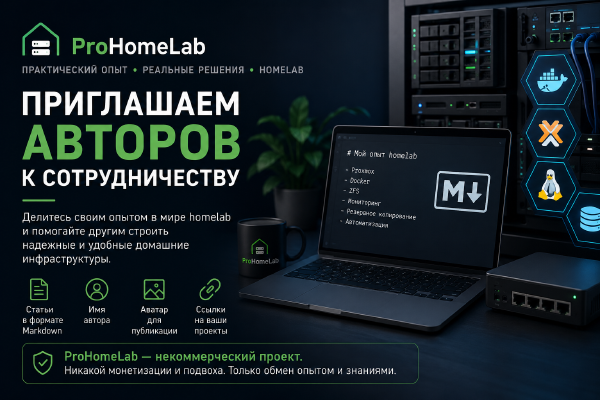 Приглашаю авторов к сотрудничеству