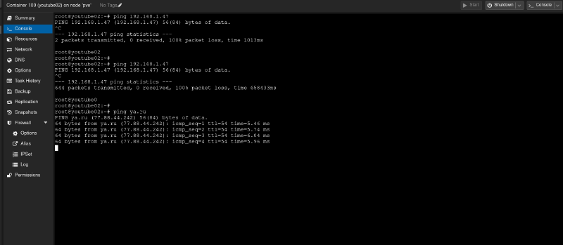 пинг внешнего мира