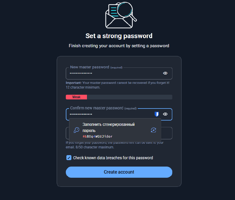 Правило для доступа к WebGUI (порт 8006)
